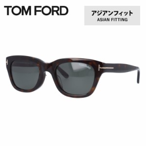 【訳あり】トムフォード サングラス TOM FORD SNOWDON FT0237F 52N 51 / TF0237F 52N 51 アジアンフィット ウェリントン型