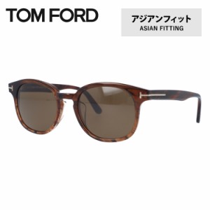 トムフォード サングラス TOM FORD FRANK FT0399F 48B 52 / TF0399F 48B 52 アジアンフィット ボストン型