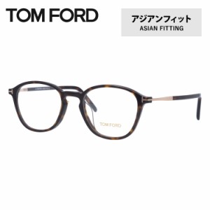 トムフォード メガネ TOM FORD FT5397F 052 50 / TF5397F 052 50 アジアンフィット ウェリントン型 PC スマホ 度なし 伊達 老眼鏡