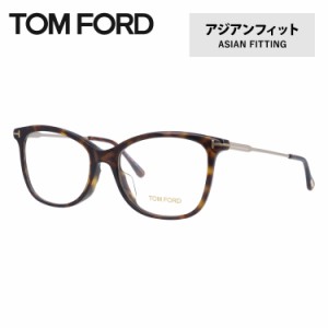 トムフォード メガネ TOM FORD FT5510F 052 54 / TF5510F 052 54 アジアンフィット ウェリントン型 PC スマホ 度なし 伊達 老眼鏡