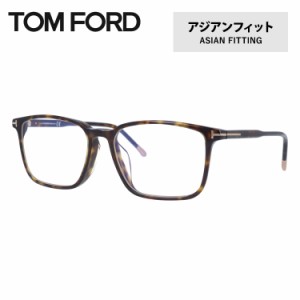 トムフォード メガネ TOM FORD FT5607FB 052 55 / TF5607FB 052 55 アジアンフィット スクエア型 PC スマホ 度なし 伊達 老眼鏡