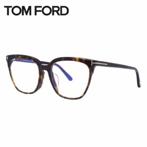 トムフォード メガネフレーム アジアンフィット TOM FORD FT5599-F-B （TF5599-F-B） 052 53