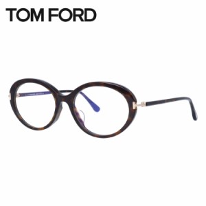 トムフォード メガネフレーム アジアンフィット TOM FORD FT5675-F-B （TF5675-F-B） 052 54