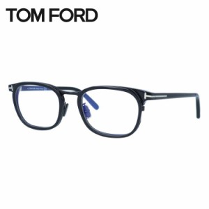 トムフォード メガネフレーム 伊達メガネ アジアンフィット TOM FORD FT5785DB 005 52 スクエア TF5785DB FT5785-D-B メンズ レディース 