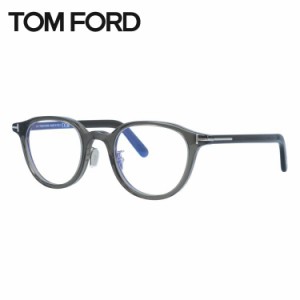 トムフォード メガネフレーム 伊達メガネ アジアンフィット TOM FORD FT5857DB 020 48 ウェリントン TF5857DB FT5857-D-B メンズ レディ