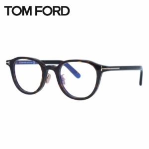 トムフォード メガネフレーム 伊達メガネ アジアンフィット TOM FORD FT5857DB 052 48 ウェリントン TF5857DB FT5857-D-B メンズ レディ