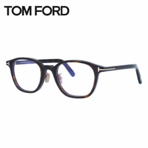 トムフォード メガネフレーム 伊達メガネ アジアンフィット TOM FORD FT5858DB 052 49 スクエア TF5858DB FT5858-D-B メンズ レディース 