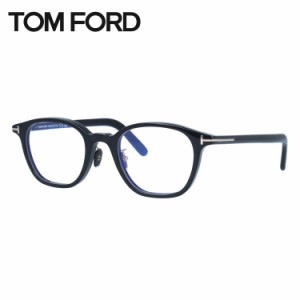 トムフォード メガネフレーム 伊達メガネ アジアンフィット TOM FORD FT5858DB 001 49 スクエア TF5858DB FT5858-D-B メンズ レディース 