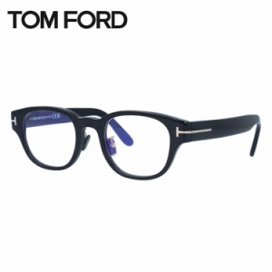 トムフォード メガネフレーム 伊達メガネ アジアンフィット TOM FORD FT5861DB 001 48 スクエア TF5861DB FT5861-D-B メンズ レディース 