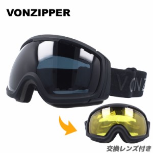 ボンジッパー ゴーグル フィーノムNLS ミラー レギュラーフィット VONZIPPER FEENOM NLS GMSNLFEN BBO メンズ レディース スキー スノボ