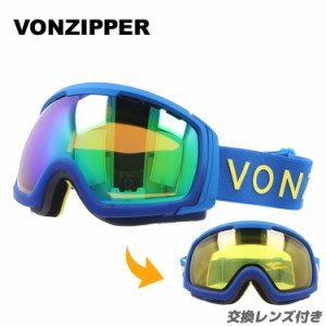 ボンジッパー ゴーグル フィーノムNLS ミラー レギュラーフィット VONZIPPER FEENOM NLS GMSNLFEN BLU メンズ レディース スキー スノボ