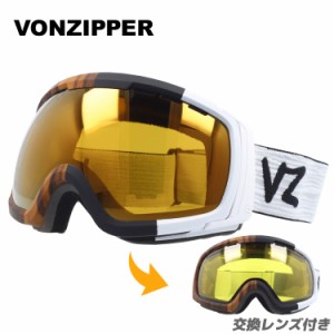 【訳あり】VONZIPPER ボンジッパー スノーゴーグル FEENOM NLS GMSNLFEN BWD 球面ダブルレンズ ミラー メンズ レディース スキー スノボ 