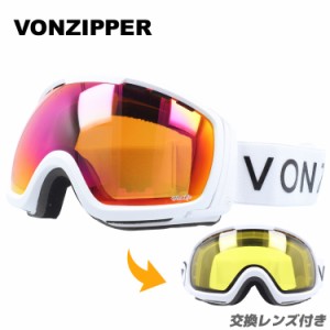 ボンジッパー ゴーグル フィーノムNLS ミラー レギュラーフィット VONZIPPER FEENOM NLS GMSNLFEN WSW メンズ レディース スキー スノボ