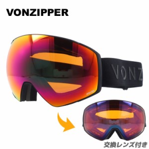 ボンジッパー ゴーグル ジェットパック ミラー レギュラーフィット VONZIPPER JETPACK GMSNLJET BSW メンズ レディース スキー スノボ