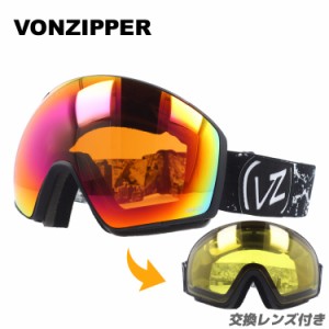 ボンジッパー ゴーグル ジェットパック ミラー レギュラーフィット VONZIPPER JETPACK GMSNLJET HAL メンズ レディース スキー スノボ