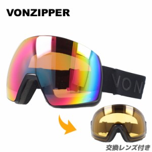 ボンジッパー ゴーグル サテライト ミラー アジアンフィット VONZIPPER SATELLITE GMSNLSAT AFB メンズ レディース スキー スノーボード