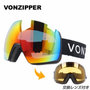 ボンジッパー ゴーグル ミラー レギュラーフィット VONZIPPER SATELLITE GMSNLSAT BFC メンズ レディース スキー スノボ