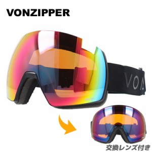 ボンジッパー ゴーグル ミラー レギュラーフィット VONZIPPER SATELLITE GMSNLSAT BSW メンズ レディース スキー スノボ