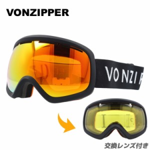 ボンジッパー ゴーグル スカイラボ ミラーレンズ レギュラーフィット VONZIPPER SKYLAB GMSNLSKY BFC レディース スキー スノーボード