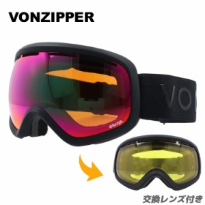 【訳あり】VONZIPPER ボンジッパー スノーゴーグル キッズ ジュニア 子供 SKYLAB GMSNLSKY BSW 男の子 女の子 球面ダブルレンズ ミラー 