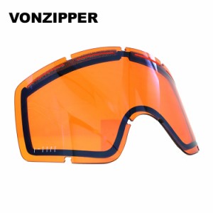 ボンジッパー ゴーグル交換レンズ VONZIPPER CLEAVER I-TYPE LENS GMSLGCLX LDL メンズ レディース スキー スノーボード スノボ