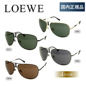 ロエベ LOEWE サングラス ケース付き 国内正規品】LOEWE サングラス ケース ロエベ メガネ ケースの