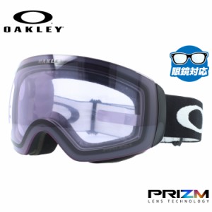 オークリー ゴーグル フライトデッキXM プリズム スタンダードフィット OAKLEY FLIGHT DECK XM OO7064-A7 球面ダブルレンズ 眼鏡対応