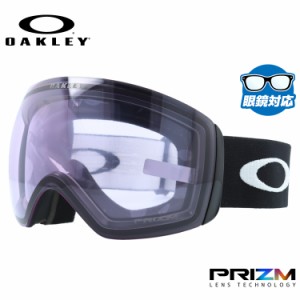 オークリー ゴーグル フライトデッキ XL（L） プリズム スタンダードフィット OAKLEY FLIGHT DECK XL（L） OO7050-97