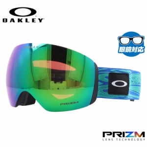 オークリー ゴーグル フライトデッキ XL（L） プリズム スタンダードフィット OAKLEY FLIGHT DECK XL（L） OO7050-A7