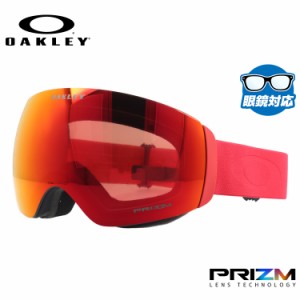 オークリー ゴーグル フライトデッキ XM（M） プリズム スタンダードフィット OAKLEY FLIGHT DECKXM（M） OO7064-B3