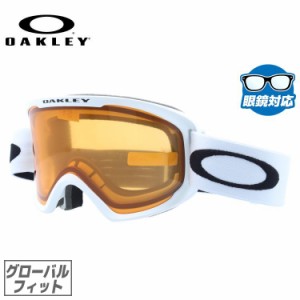 オークリー ゴーグル Oフレーム 2.0 プロ M グローバルフィット OAKLEY O-FRAME 2.0 PRO M OO7125-03 スキー スノボ 眼鏡対応