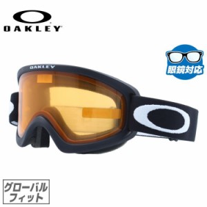 キッズ・ジュニア用 オークリー ゴーグル Oフレーム 2.0 プロ S グローバルフィット OAKLEY O-FRAME 2.0 PRO S OO7126-01 スキー スノボ 