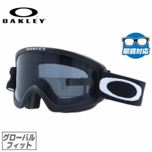 キッズ・ジュニア用 オークリー ゴーグル Oフレーム 2.0 プロ S グローバルフィット OAKLEY O-FRAME 2.0 PRO S OO7126-02 スキー スノボ 