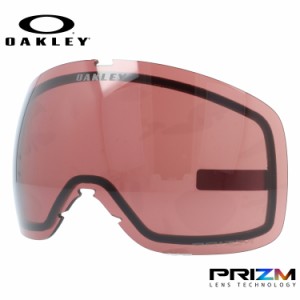 オークリー スノーゴーグル用交換レンズ フライトトラッカーXM プリズム OAKLEY FLIGHT TRACKER XM 103-422-002