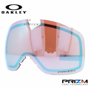 オークリー スノーゴーグル用交換レンズ フライトトラッカーXM プリズム OAKLEY FLIGHT TRACKER XM 103-422-005