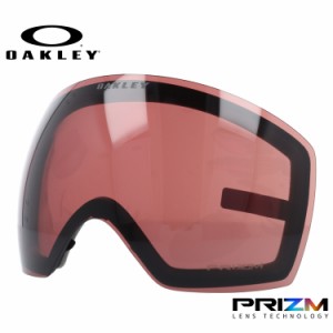 オークリー ゴーグル交換レンズ フライトデッキ XL（L） プリズム OAKLEY FLIGHT DECK XL（L） 101-423-005