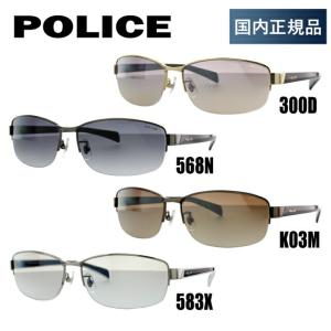 ポリス サングラス 583xの通販｜au PAY マーケット