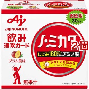 ノ・ミカタ(3g*30本入*2コセット)[アミノ酸配合]