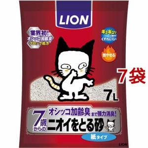 ニオイをとる砂 7歳以上用 紙タイプ(7L*7コセット)[猫砂・猫トイレ用品]