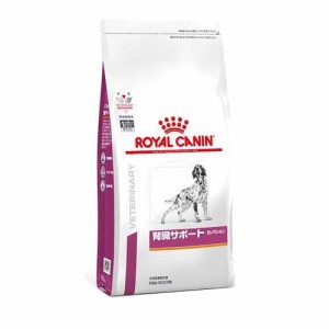 ロイヤルカナン 犬用 腎臓サポートセレクション(1kg)[犬用特別療法食]