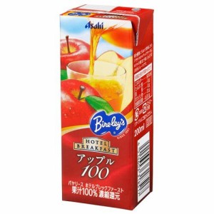 バヤリース ホテルブレックファースト アップル100 紙パック(200ml*24本入)[フルーツジュース]