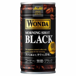 ワンダ モーニングショット ブラック 缶(185g*30本入)[コーヒー その他]