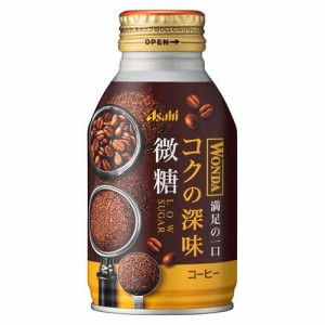 ワンダ コクの深味 微糖(260ml×24本入)[缶コーヒー(加糖)]