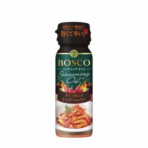 ボスコ シーズニングオイル レッドペッパー(90g)[香味油]