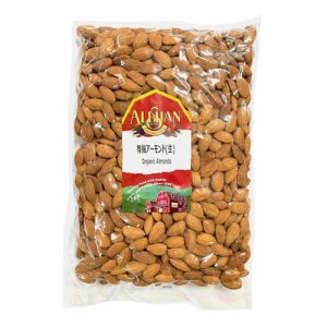 アリサン 有機アーモンド(生)(1kg)[豆菓子]