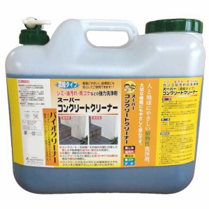 スーパーコンクリートクリーナー 濃縮タイプ(20L)[住居用洗剤]