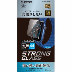 エレコム アップルウォッチ AppleWatch ガラスフィルム SE 6／5／4 AW-20MFLGFCRBK(1枚)[情報家電　その他]