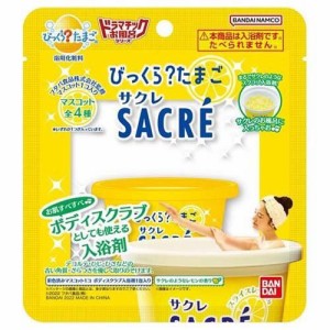 【企画品】びっくら？たまごDX ドラマチックお風呂シリーズ サクレ サクレのようなレモンの香り(45g)[入浴剤 その他]