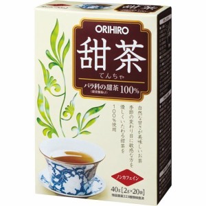 オリヒロ 甜茶100％(20包)[甜茶]