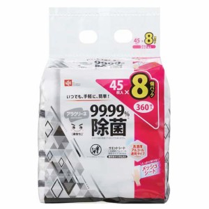 アラクリーネ 激落ちくん 99.99％除菌 ウェットシート(45枚*8個入)[ウェットティッシュ]